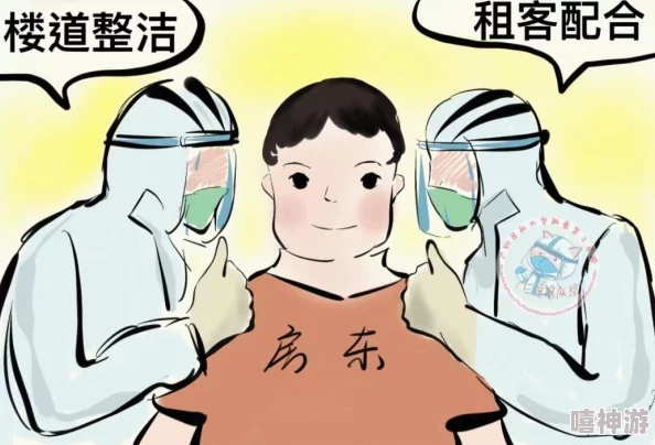 污污的文章让人起反应的都市最强房东动态漫画剧情紧凑，画风精美，值得一看