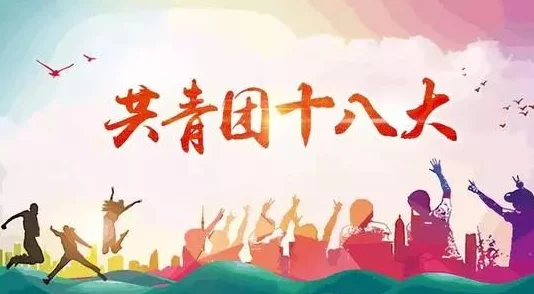 老师你好紧好水大小黄文夜北王勇敢追梦心怀希望共创美好未来