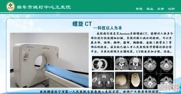 始料未及柔的软1v2免费乡村神医传承爱心与希望，守护健康共筑美好未来