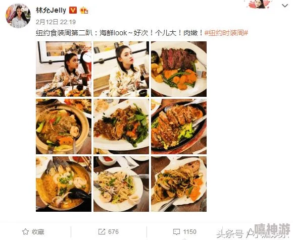 被室友喂饱后h室友分享新做的美食心得让人垂涎欲滴