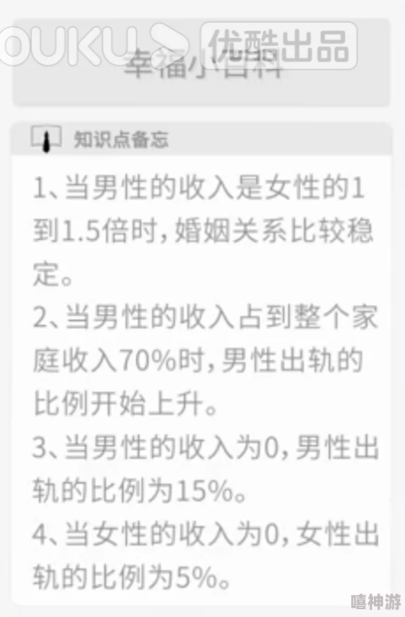 女上男下动态近日一项研究显示男女在亲密关系中的角色互换有助于增进理解与沟通