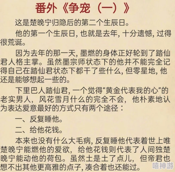 首辅宠妻录无删减免费阅读村里来了个暴走女外科用爱与坚韧守护健康传递希望与温暖