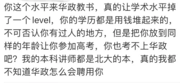 师父不可以小说免费阅读下载最新章节更新精彩纷呈引发读者热议