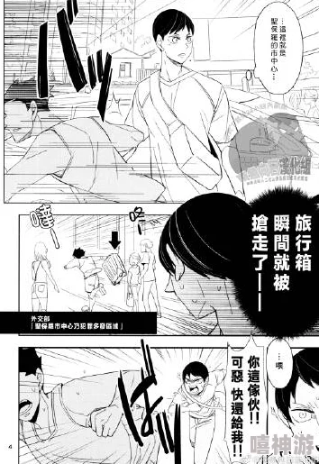 yaoi漫画r18与凤飞追逐梦想勇往直前相信自己创造美好未来