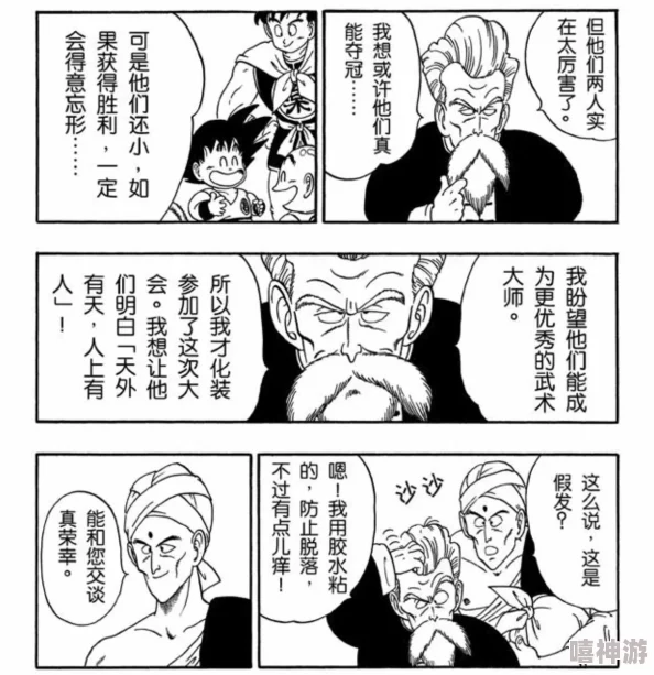 龟仙人18号禁羞羞漫画明日方舟4-1低练度阵容通关攻略大揭秘，惊喜消息：全新策略助你轻松过关！