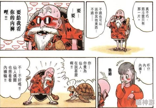 龟仙人18号禁羞羞漫画明日方舟4-1低练度阵容通关攻略大揭秘，惊喜消息：全新策略助你轻松过关！