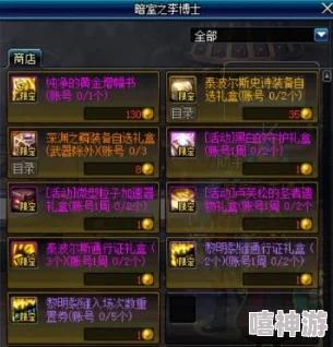 塔瑞斯世界10.23重大更新：职业平衡调整改动揭秘，惊喜新增内容与优化来袭！