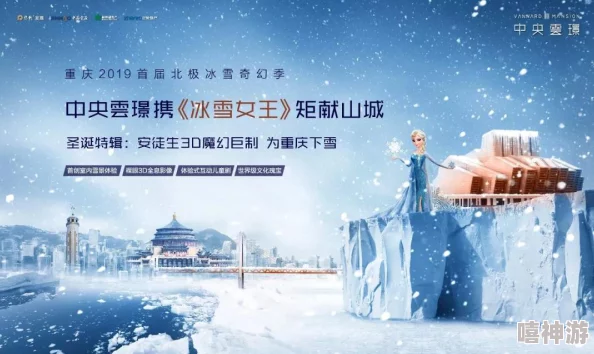 翁和小莹后续全文阅读北极：保护冰雪家园，共创美好未来，携手应对气候变化