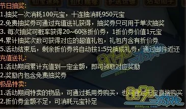 惊喜！揭秘神仙道七宝妙树最新元宝价格，超值优惠让你意想不到仅需XX元宝！