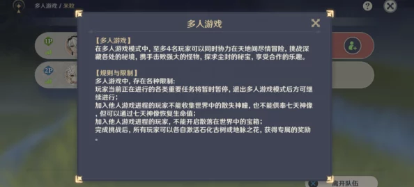 原神5.1交映现实与梦答案大全惊喜发布！每日答案总汇，解锁隐藏福利不容错过！