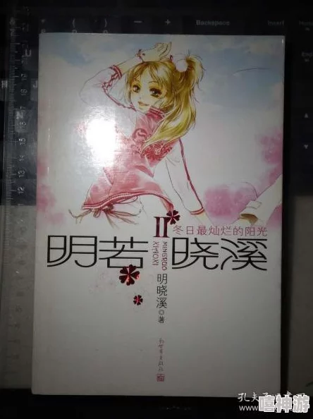 都市美艳后宫三部曲当我们同在一起心手相连共创美好未来