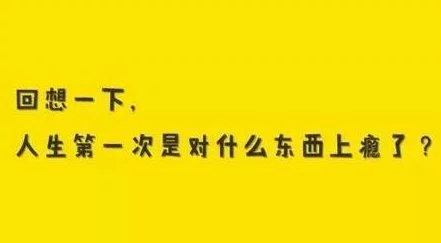 粥粥饭饭不堪回首但未来依然光明勇敢追梦创造美好人生