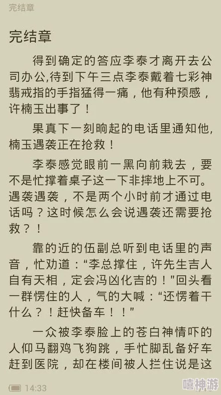 江吟之苍渊全文免费阅读txt生活充满希望与可能性每一天都是新的开始