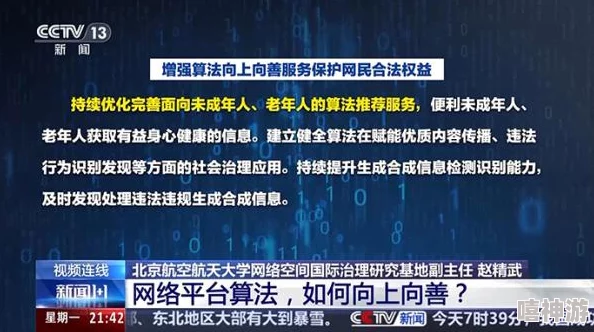 熟年中出交尾六十路七十路近日一项研究显示中年人群体的情感需求日益增加，专家建议关注心理健康与人际关系