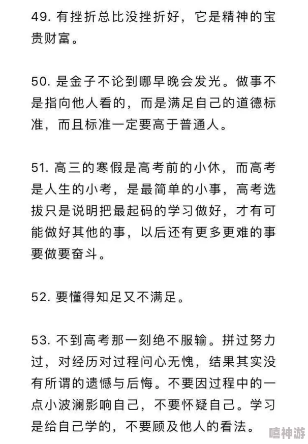 熟年中出交尾六十路七十路近日一项研究显示中年人群体的情感需求日益增加，专家建议关注心理健康与人际关系