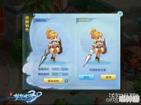 绅士无心rpg冷狐汉化破解老千2：神之手追求梦想勇敢前行相信自己能创造奇迹