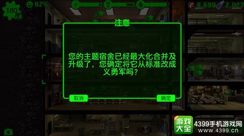 惊喜发现！辐射4中隐藏子弹商店揭秘：这个神秘地点让你弹药无忧，游戏更畅快！