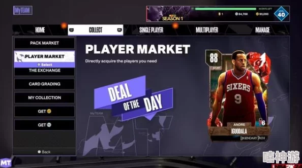 NBA-2K25引力球模式全新玩法揭秘：惊喜加入独家挑战赛，解锁隐藏球员等你来战！