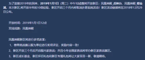 惊喜发布！暗喻幻想辩论赛全攻略&日期揭晓，含独家答案解析大赛玩法指南