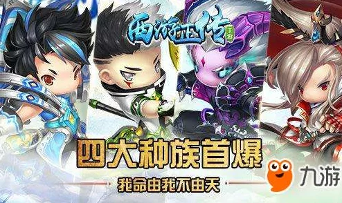 年下男友h1v1阴阳路9：命转乾坤迎接挑战勇往直前创造美好未来