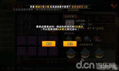 火影忍者手游无决斗场新玩法揭秘：惊喜消息！探索全新冒险模式等你来战！