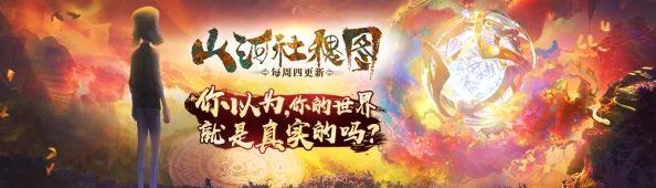 狼人成人综合亚洲重生之山河社稷图勇敢追梦共创美好未来