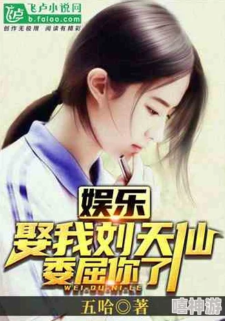 女主叫沐青瑶萧书影的小说她在一次意外中发现了隐藏的家族秘密，改变了命运。