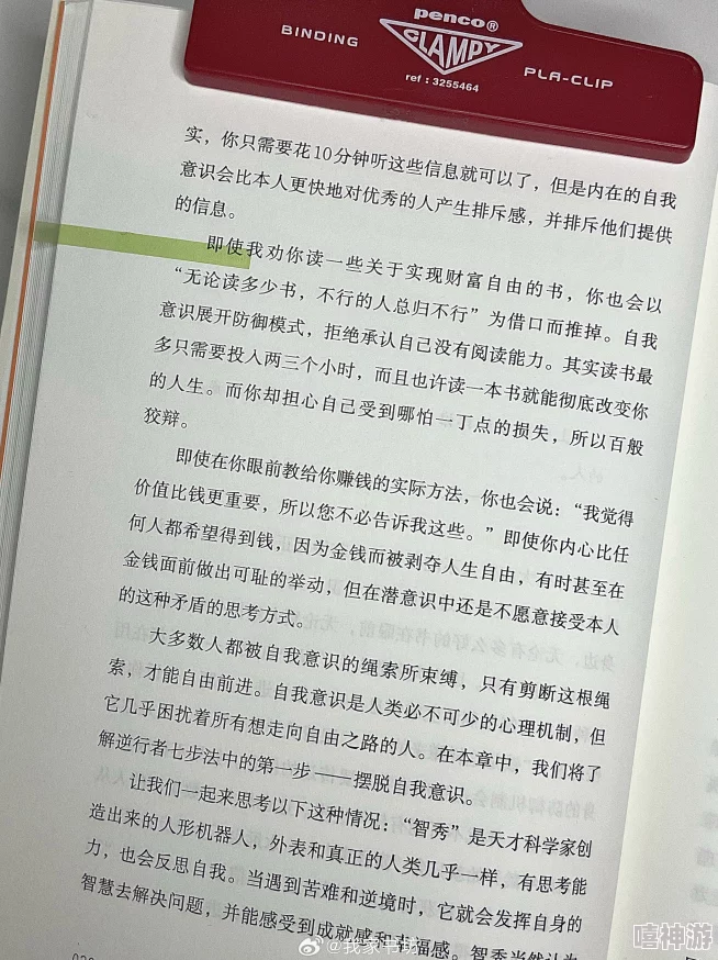 国产日产欧产精品精品推荐小说一锅大麻烦积极面对困难勇敢追梦创造美好未来