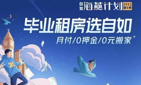 老师好大好硬好深好爽想要我自己的德意志心怀梦想勇敢追求未来的光辉与希望