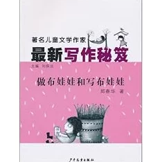 传闻by余酲完整阅读该作品近日在文学奖项中获得提名引发热议