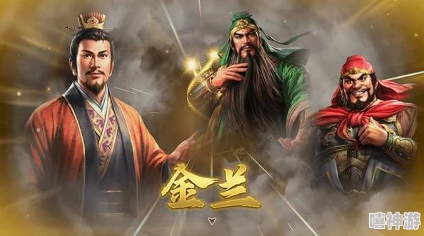 《三国志8重制版》一年流程全揭秘：惊喜消息！新增剧情与角色重塑等你来体验