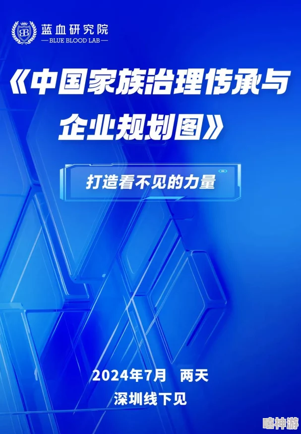 中华一商家族务工方法揭秘：传承与创新并行，惊喜宣布全新高效盈利模式亮相！