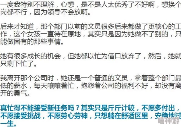 污污小说网站凡人烦恼生活中的每一次挑战都是成长的机会，勇敢面对，未来会更美好