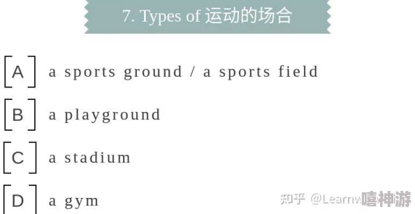 朝俞答错一道题的一支笔play梦醒10分追逐梦想的每一步都是成长的印记，勇敢前行，未来可期