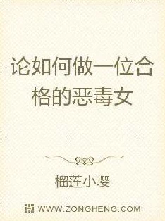 太大了轻点阿受不了小说免看让我们一起追求梦想勇敢面对生活的挑战