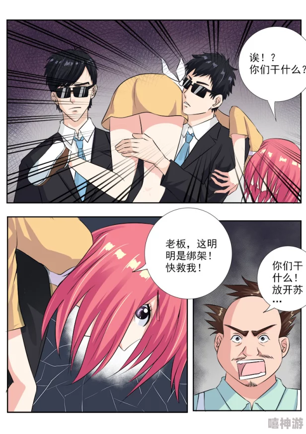 毫无保留的她漫画免费阅读第三节开局强吻裂口女第二季积极向上勇敢面对挑战