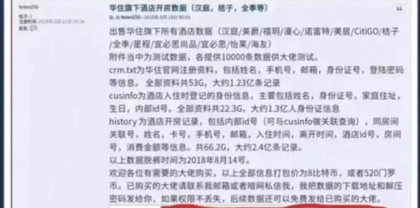 中文字幕出差被部长侵犯事件引发广泛关注，相关部门已介入调查