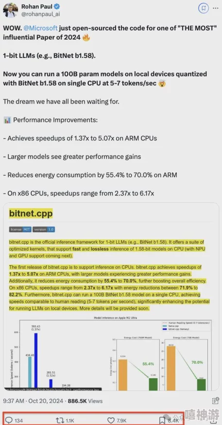 xxxxpron开发团队正积极修复bug并优化性能预计下周发布测试版本