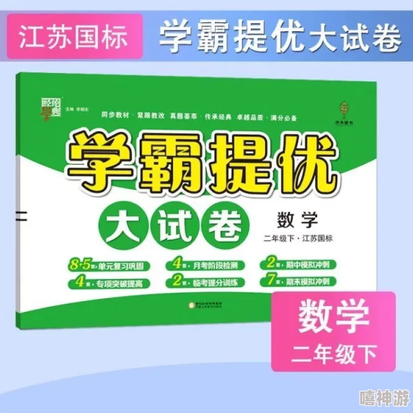 天天操夜夜操狠狠操学习进度已更新至87%另新增练习题120道