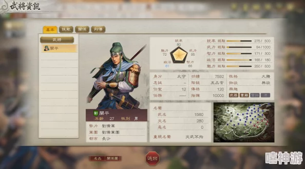 《三国志8重制版》城市画面信息效果全面升级，惊喜消息：新增历史战役重现功能介绍