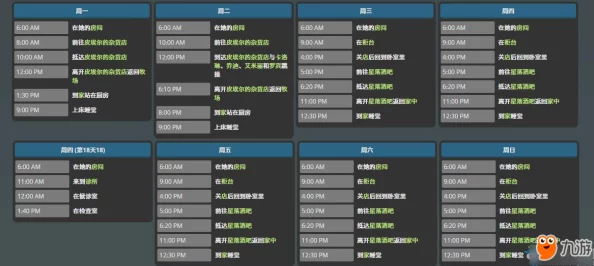 星露谷物语玛鲁数学题全攻略！轻松过关技巧+惊喜答案解析大放送