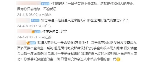 乖用下面喂我葡萄网友纷纷表示尺度太大已举报至相关部门