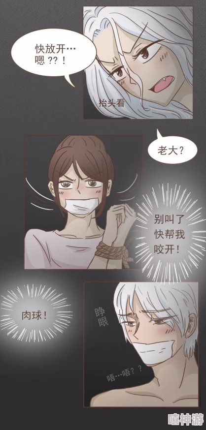 羞羞漫画vip连载至第120话新增番外篇甜蜜篇章