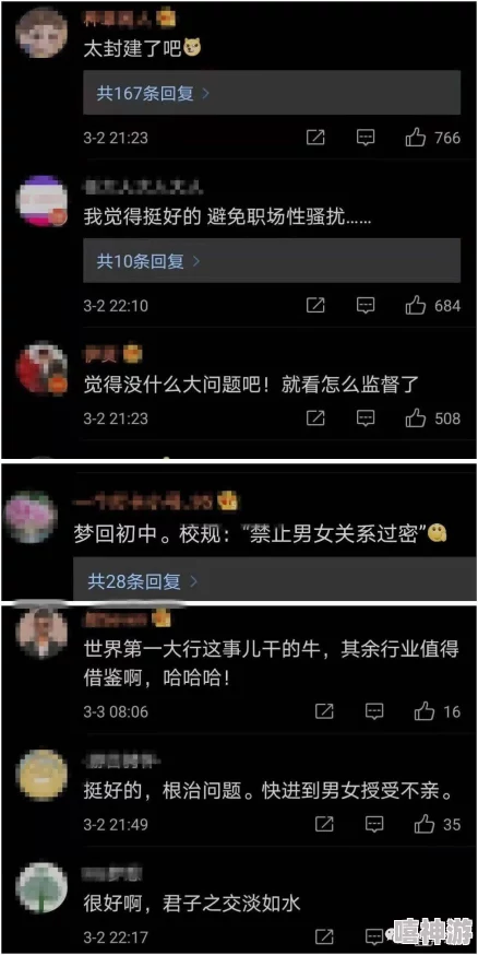 惊喜揭秘！COD21僵尸模式银行金库密码终于曝光，速来解锁隐藏宝藏！