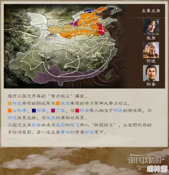 《三国志8重制版》年度流程全揭秘：惊喜消息！全新玩法与系统革新登场