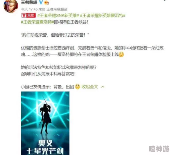 雷电将军大战丘丘王繁殖后代实验体基因崩溃计划暂停观察后续变化