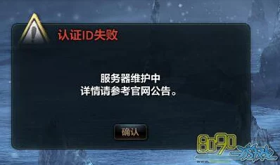 激情18p开发暂停维护服务器已关闭请等待后续通知