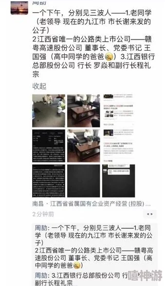 孩交videos乱叫中国的相关视频内容正在进一步核查处理中