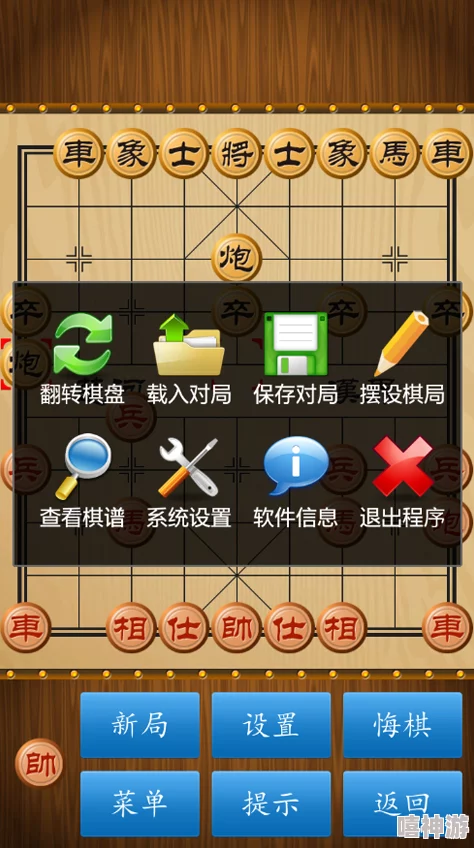 2024年惊喜推荐：好玩的象棋游戏APP大揭秘，热门象棋手游下载榜单来袭！