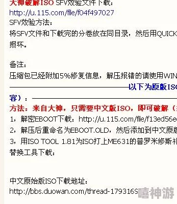 斯巴达污点整理时间表专家组评估报告预计下周发布